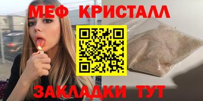 спиды Бердск