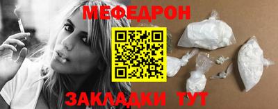 спиды Бердск