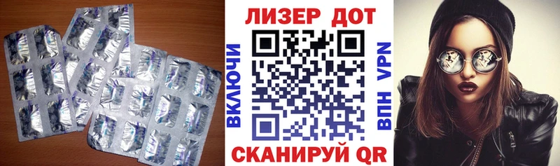 купить Кореновск Лсд 25 экстази ecstasy