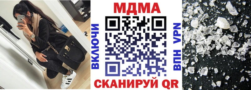 МДМА молли  Кореновск 