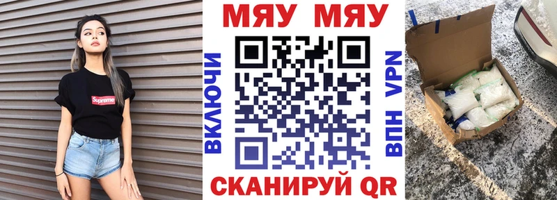 продажа наркотиков  Кореновск  Меф VHQ 