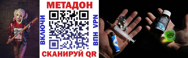 Метадон белоснежный mega сайт Кореновск