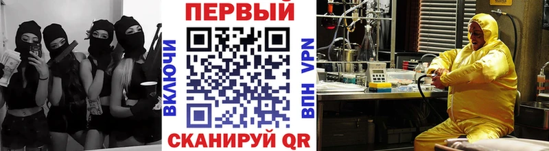 где купить наркоту  Кореновск  МЕТАМФЕТАМИН пудра 