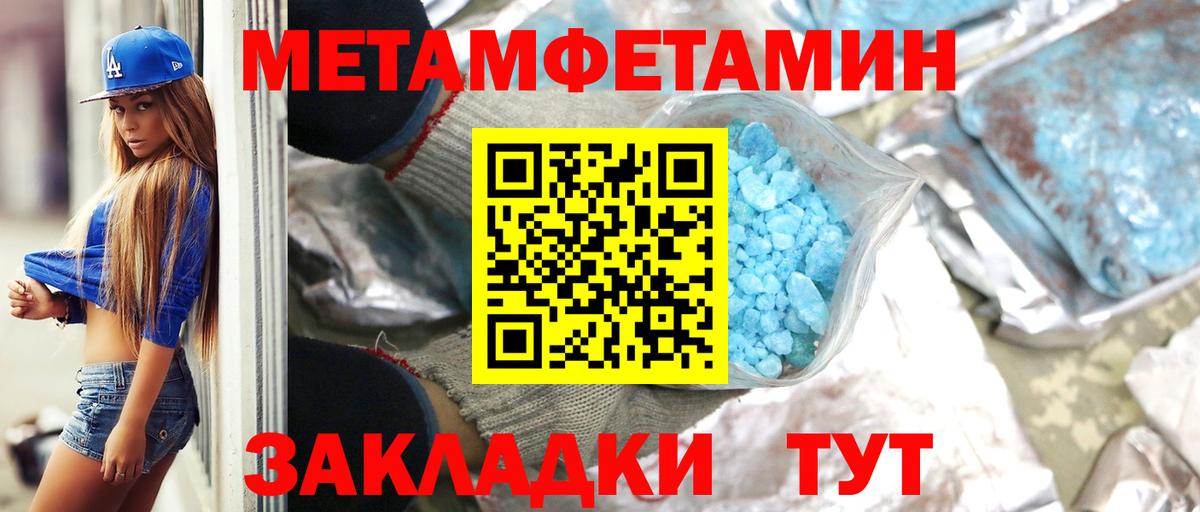 Кореновск  Первитин витя  Вход с VPN  Первитин витя 