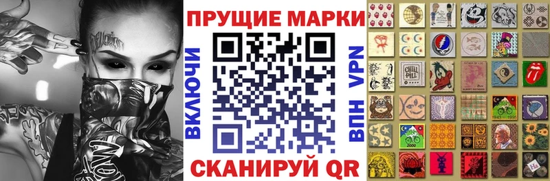 Наркотические марки 1500мкг  цена   нарко площадка телеграм  Кореновск 