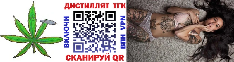что такое   hydra вход  ТГК THC oil  Кореновск 