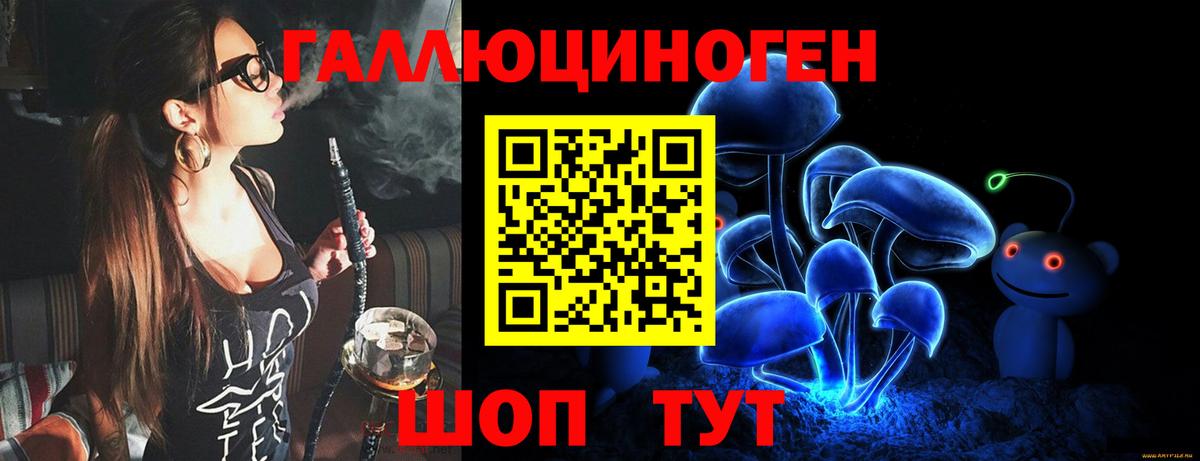 как найти закладки  Галлюциногенные грибы мицелий  Вход с VPN  Кореновск 