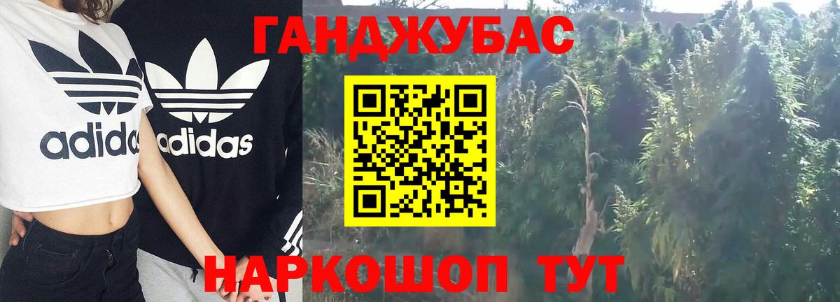 Канабис LSD WEED Кореновск