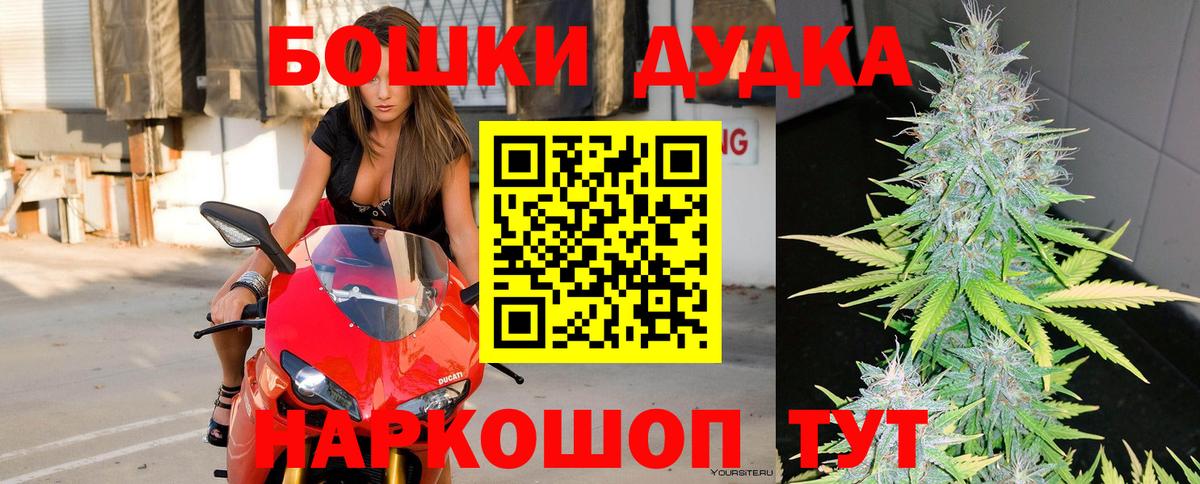 Кореновск  Бошки марихуана тримм  МАРИХУАНА ГИДРОПОН  Вход с VPN  Бошки марихуана семена  Канабис OG Kush 